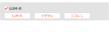 中古車仕入れの手順01